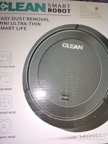 Робот пылесос