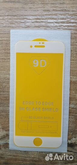 Защитное стекло iPhone 6,7,8