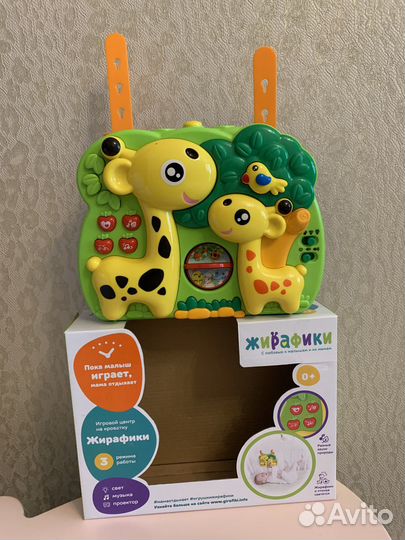 Игровой центр на кроватку Жирафики