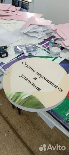 Наружная реклама. Световая панель