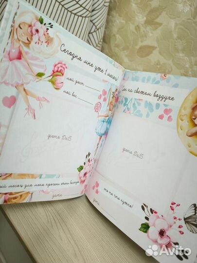 Первый фотоальбом детский новый