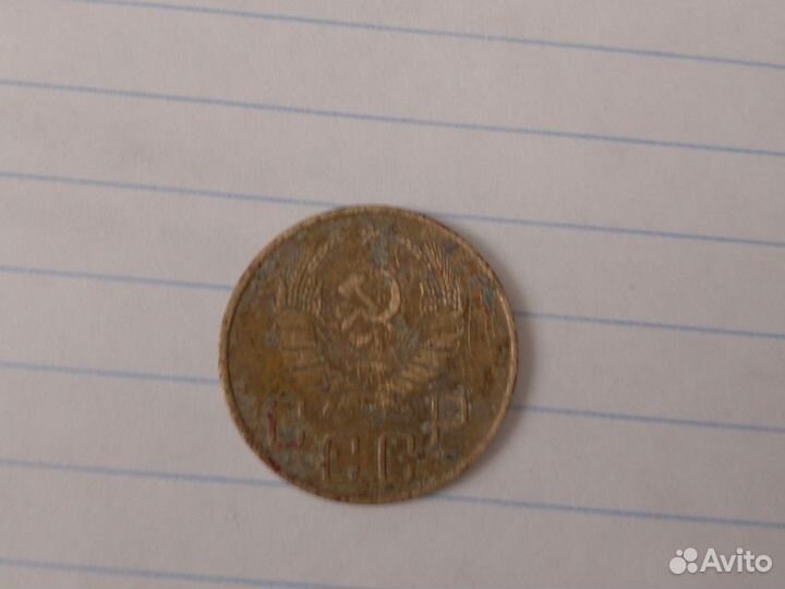 5 копеек 1939 года