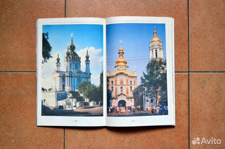 Альманах памятников архитектуры СССР 1990 год