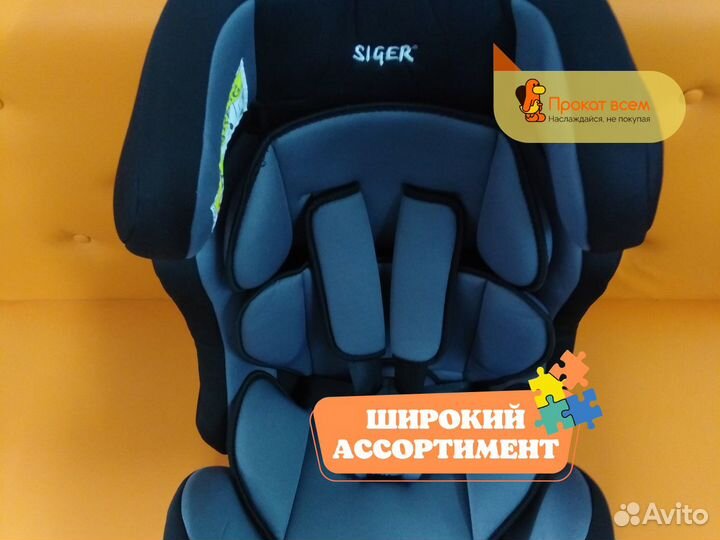 Детское автокресло от 0 до 25