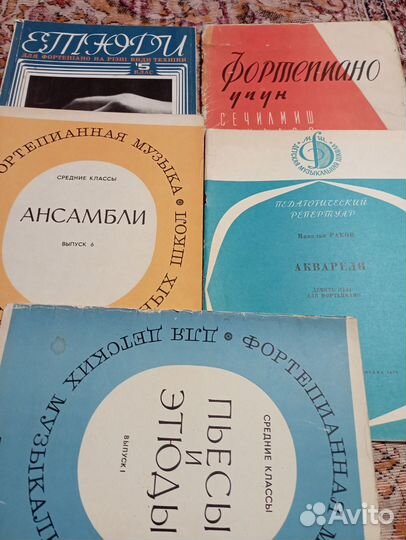 Ноты для фортепиано