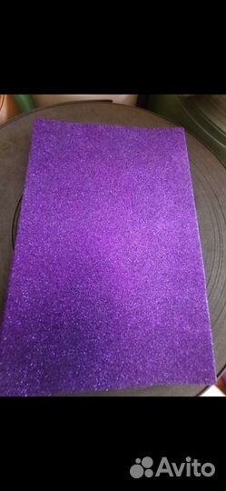 Глитерный фоамиран