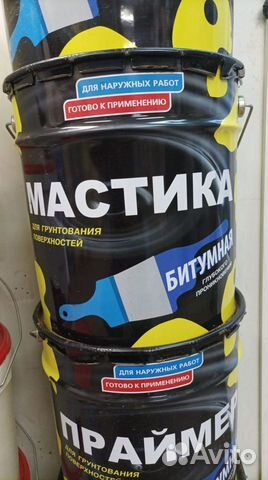 Мастика битумная