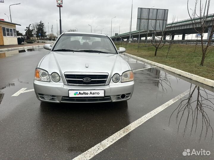 Kia Magentis 2.5 AT, 2004, 250 000 км