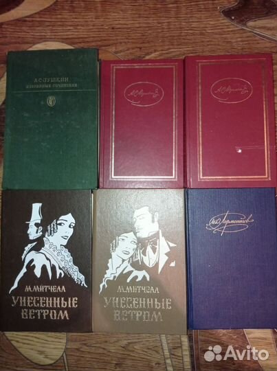 Книги классика и фантастика