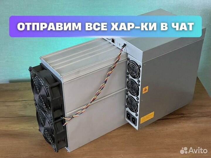 Asic майнер Iceriver KS5L 12T