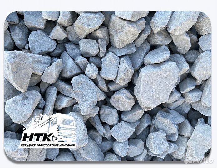 Щебень гранитный 20 40