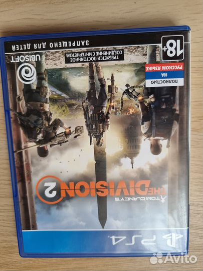 Tom clancy's the division 2