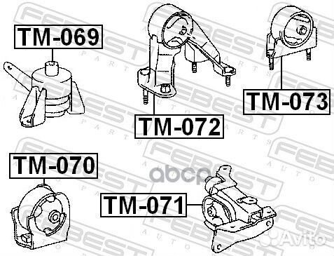 Подушка двигателя задняя TM073 Febest