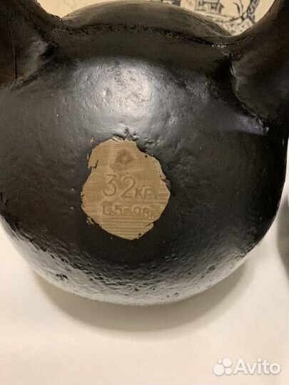 Гири 32кг