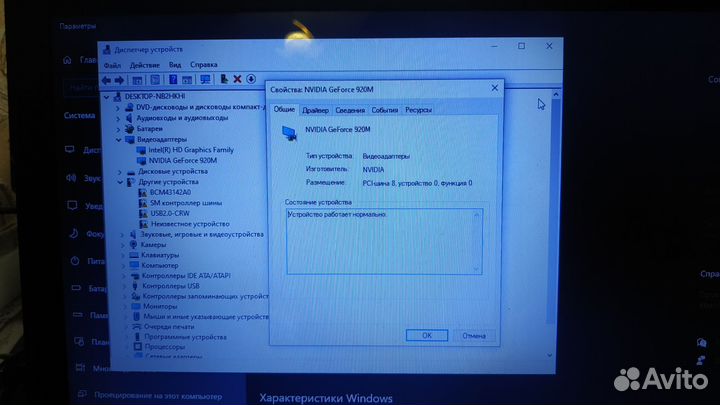 Ноутбук Dell inspirion 15