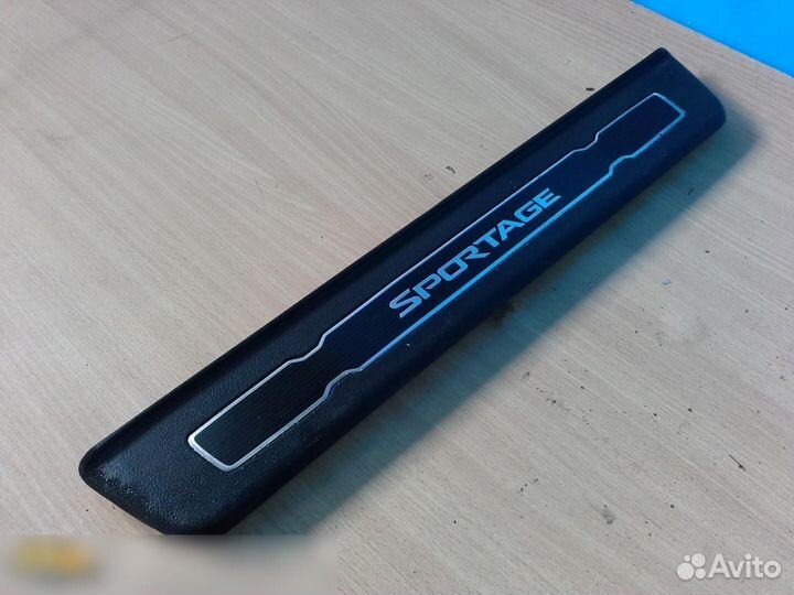 Накладка порога (внутренняя) Kia Sportage 2010-201