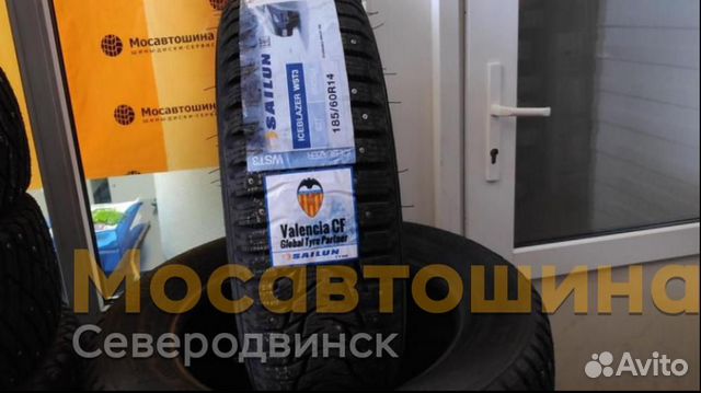 Sailun Ice Blazer WST3 185/60 R14 82T