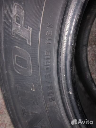 Dunlop Grandtrek AT1 285/60 R18