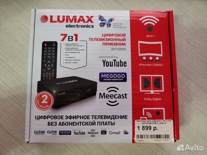 Приставки для бесплатного цифрового тв