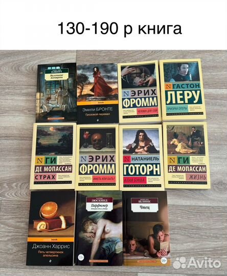 Продам книги новые и старые