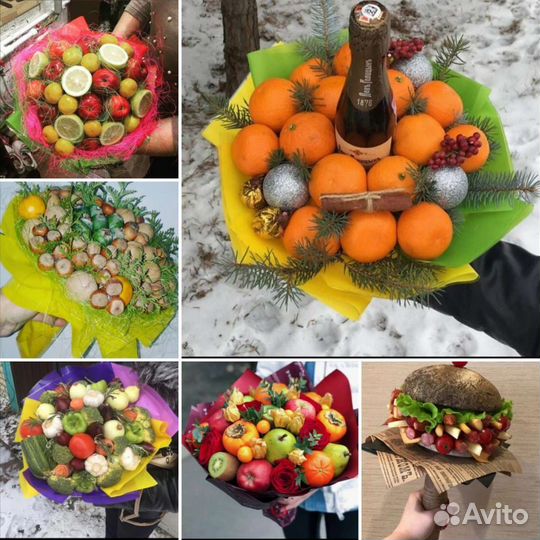 Съедобные букеты