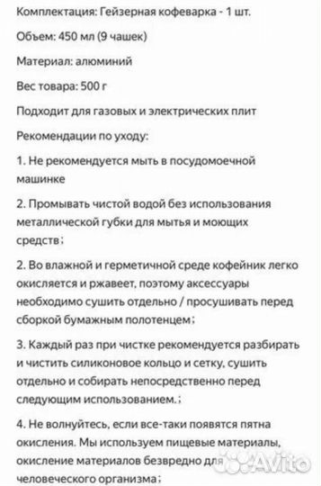 Блютуз колонка 50 см