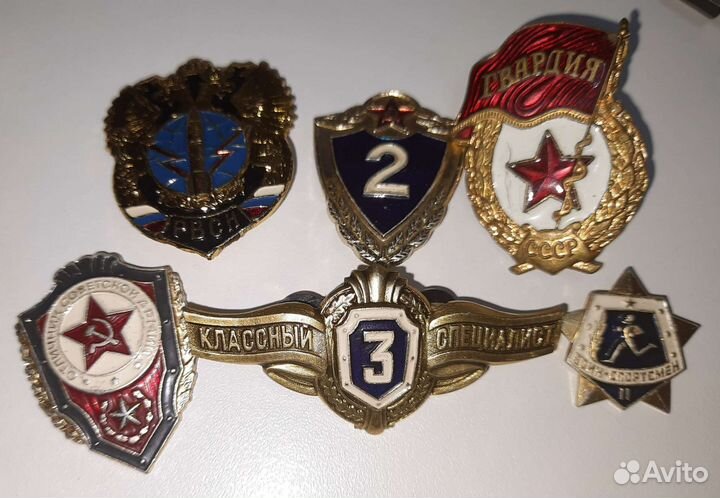 Знаки армейские