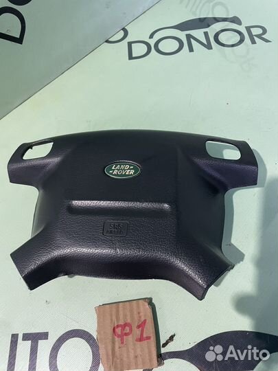 Подушка безопасности в руль discovery 2