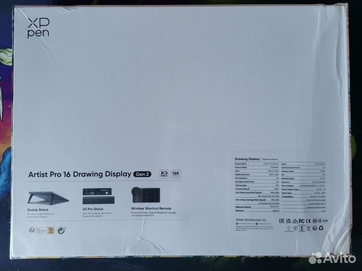 Xp pen artist pro 16 gen 2