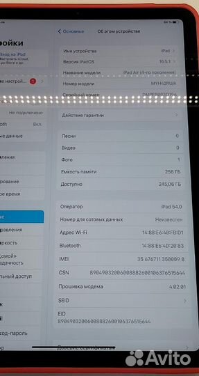 Планшет Apple iPad iPad Air 4 256GB Silver