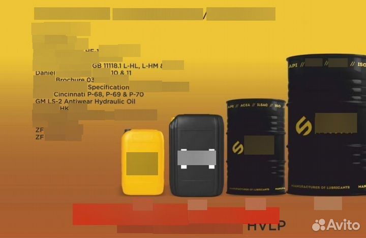 Гидравлическое масло hvlp 46