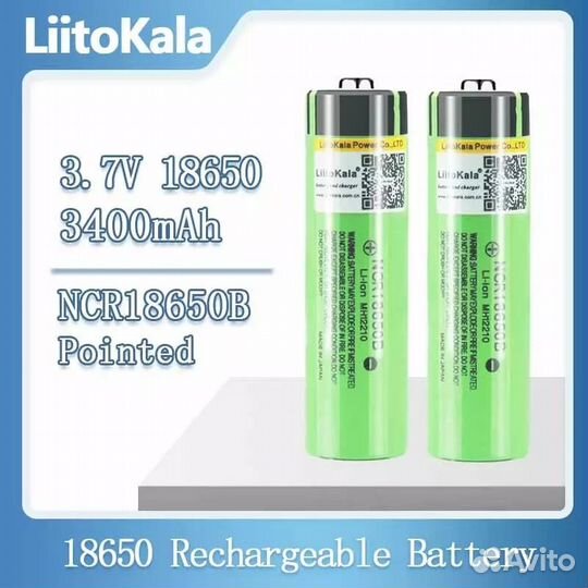 18650 3,7
