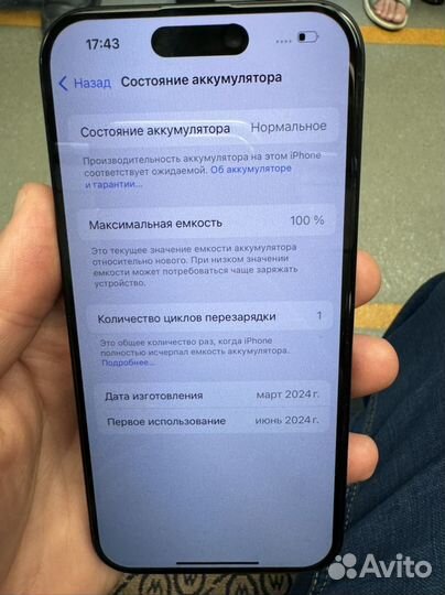 iPhone 15 Pro, 256 ГБ