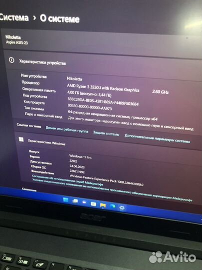 Acer aspire 3 a315 23