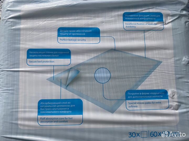 Пеленки одноразовые 60х90 30 штук