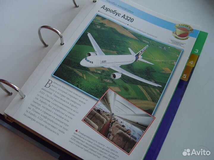 Энциклопедия самолетов мира 2 тома