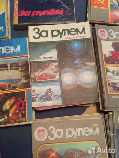 Журналы за рулем СССР 1970-1985 года