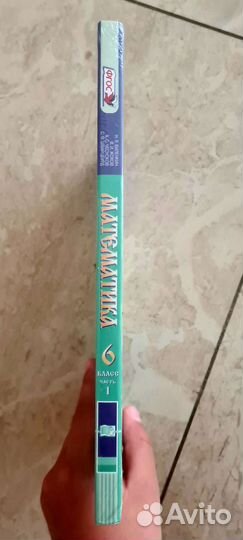 Учебник по математике 6 класс Виленкин