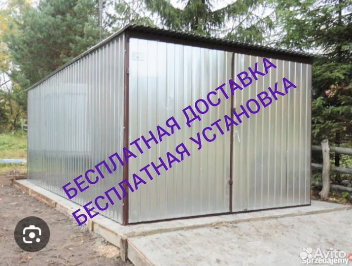 Гараж пенал хозблок