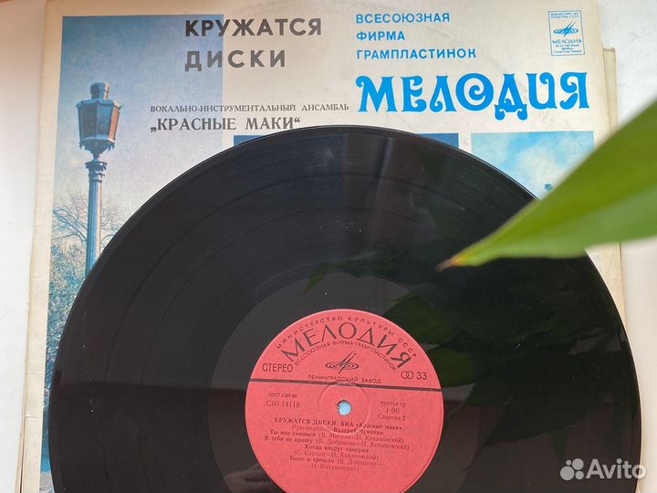 Виниловые пластинки СССР