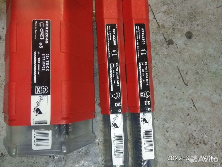 Бур по бетону hilti