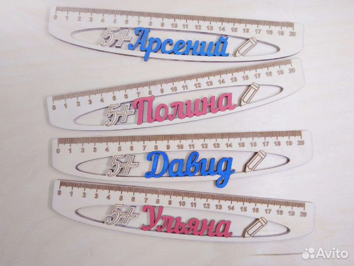 Именные деревянные линейки