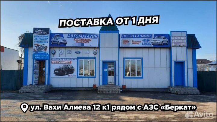 Брызговики передние форд 3 11-15г Ford