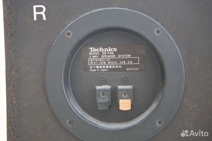Technics sb-f 88 бронь