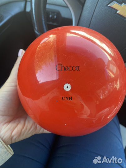 Мяч гимнастический 15