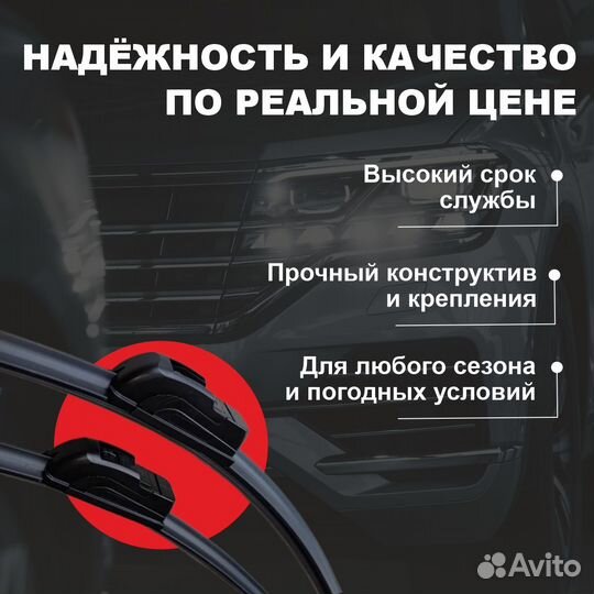 Бескаркасные щетки, дворники audi, ауди A6 Avant C