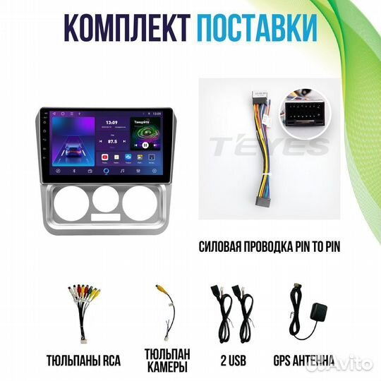 Магнитола Geely CK M series Android