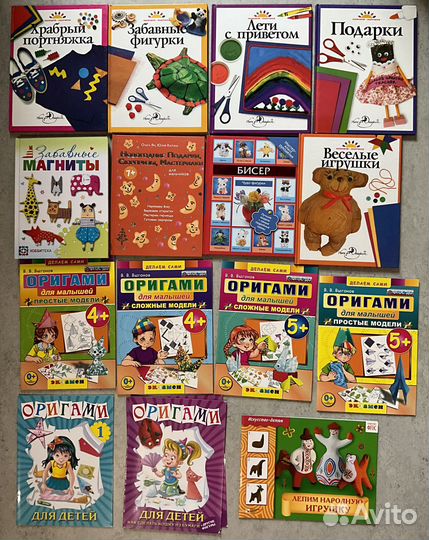 Развивающие книги для детей