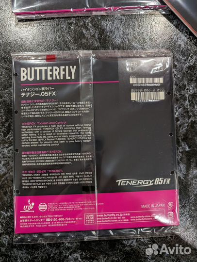 Tokyo market Butterfly Tenergy 05 fx