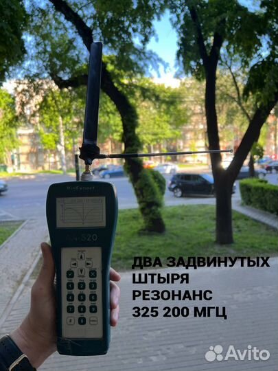 Антенна для портативных раций Satcom SMA female